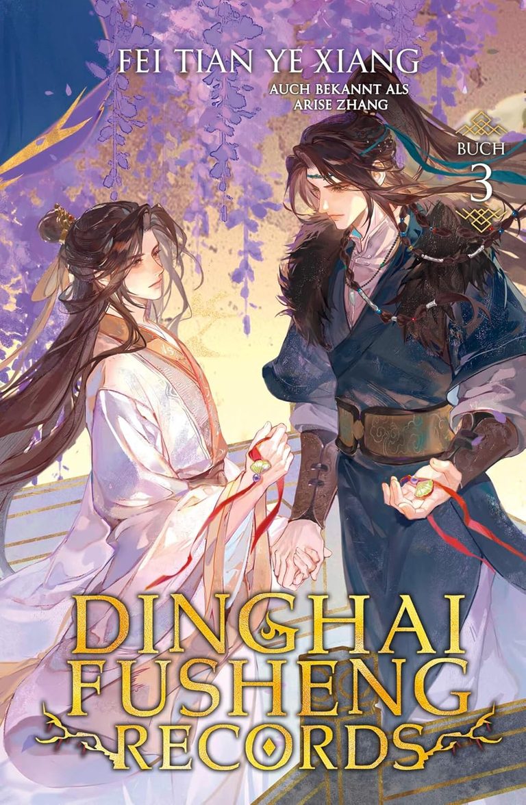 Dinghai Fusheng Records (Band 3)